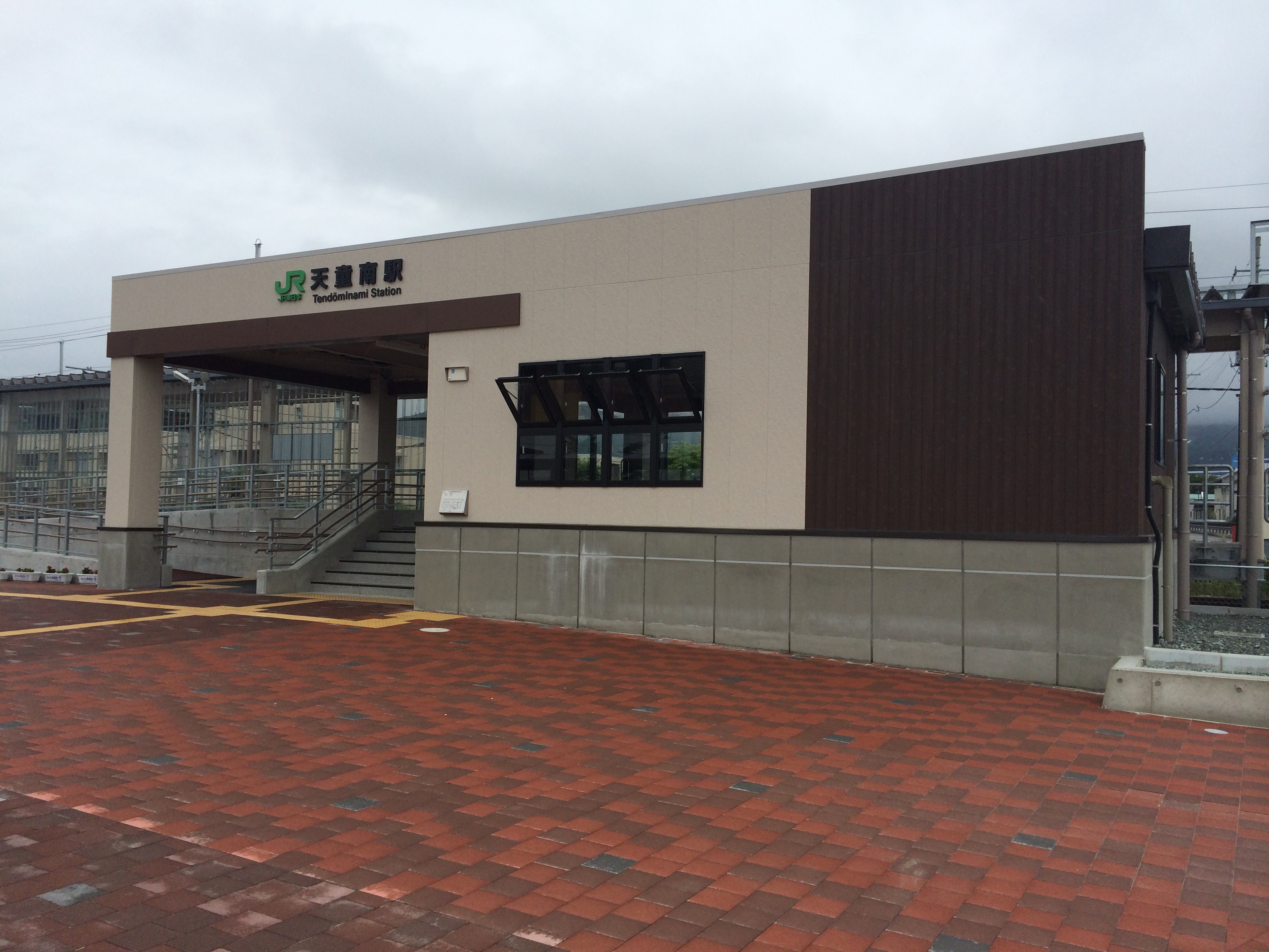 Stasiun Tendō-Minami