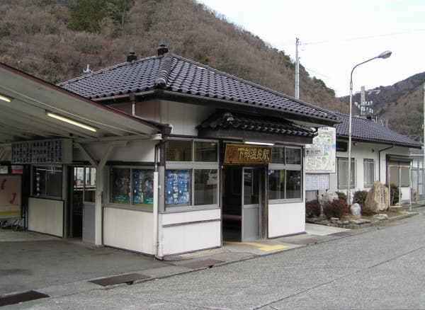 Stasiun Shimobe-onsen