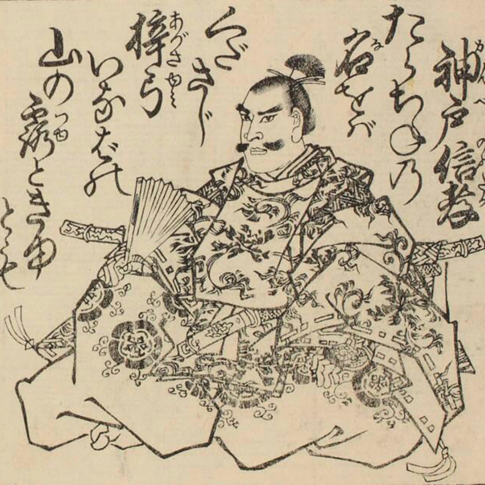 Oda Nobutaka