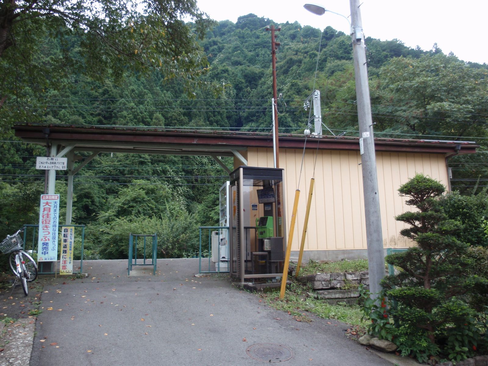 Stasiun Tōkaichiba (Yamanashi)