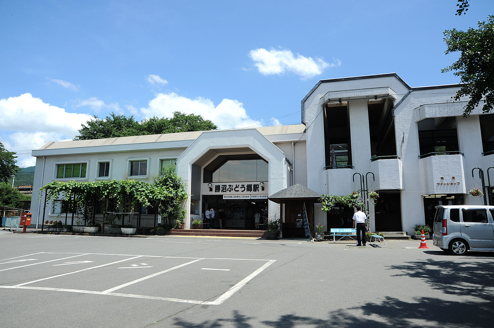 Stasiun Katsunuma-budōkyō