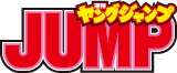 Weekly Young Jump