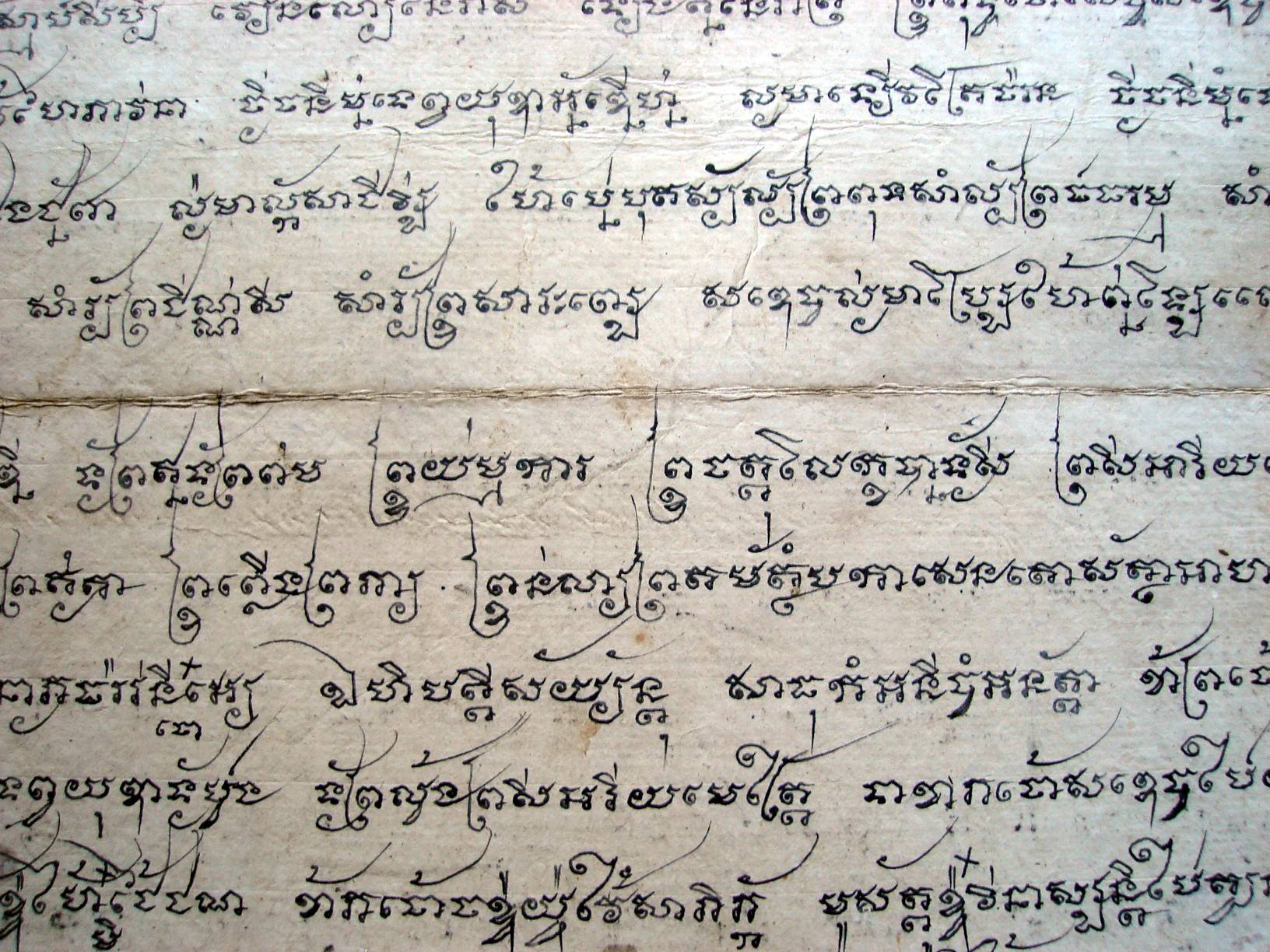 Aksara Khom Thai