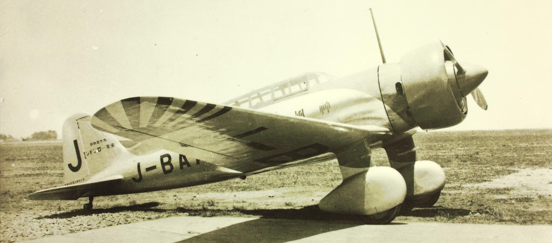Mitsubishi Ki-15