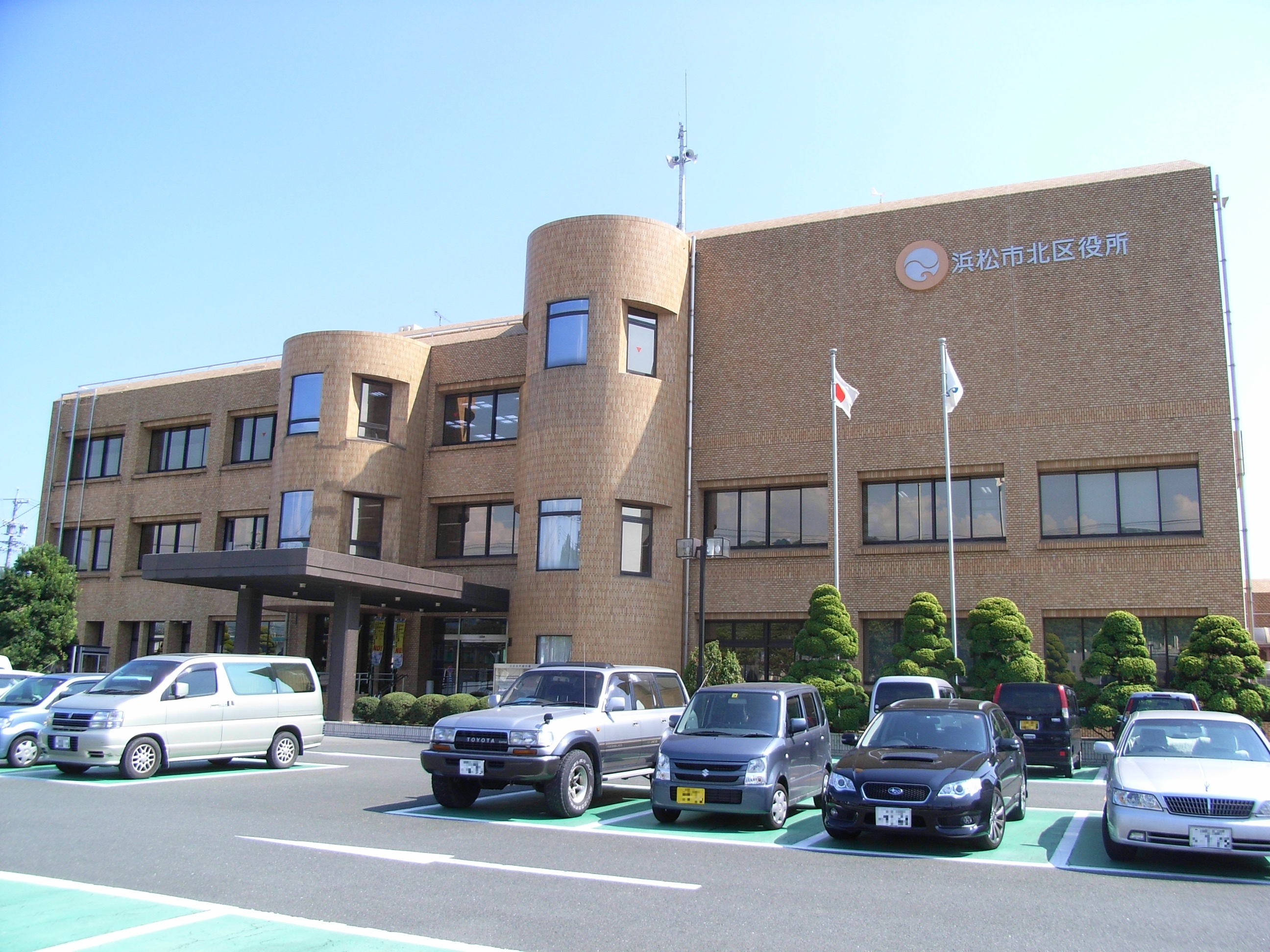 Kita-ku, Hamamatsu