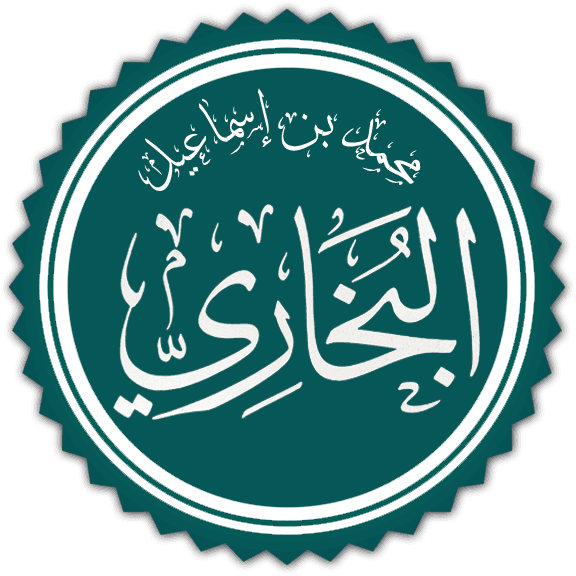 Muhammad bin Ismail al-Bukhari