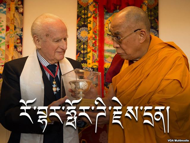 Penghargaan Cahaya Kebenaran