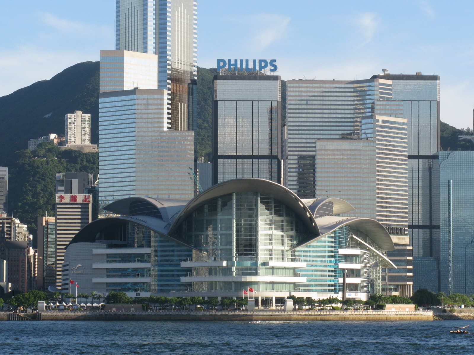 Pusat Pameran dan Konvensi Hong Kong