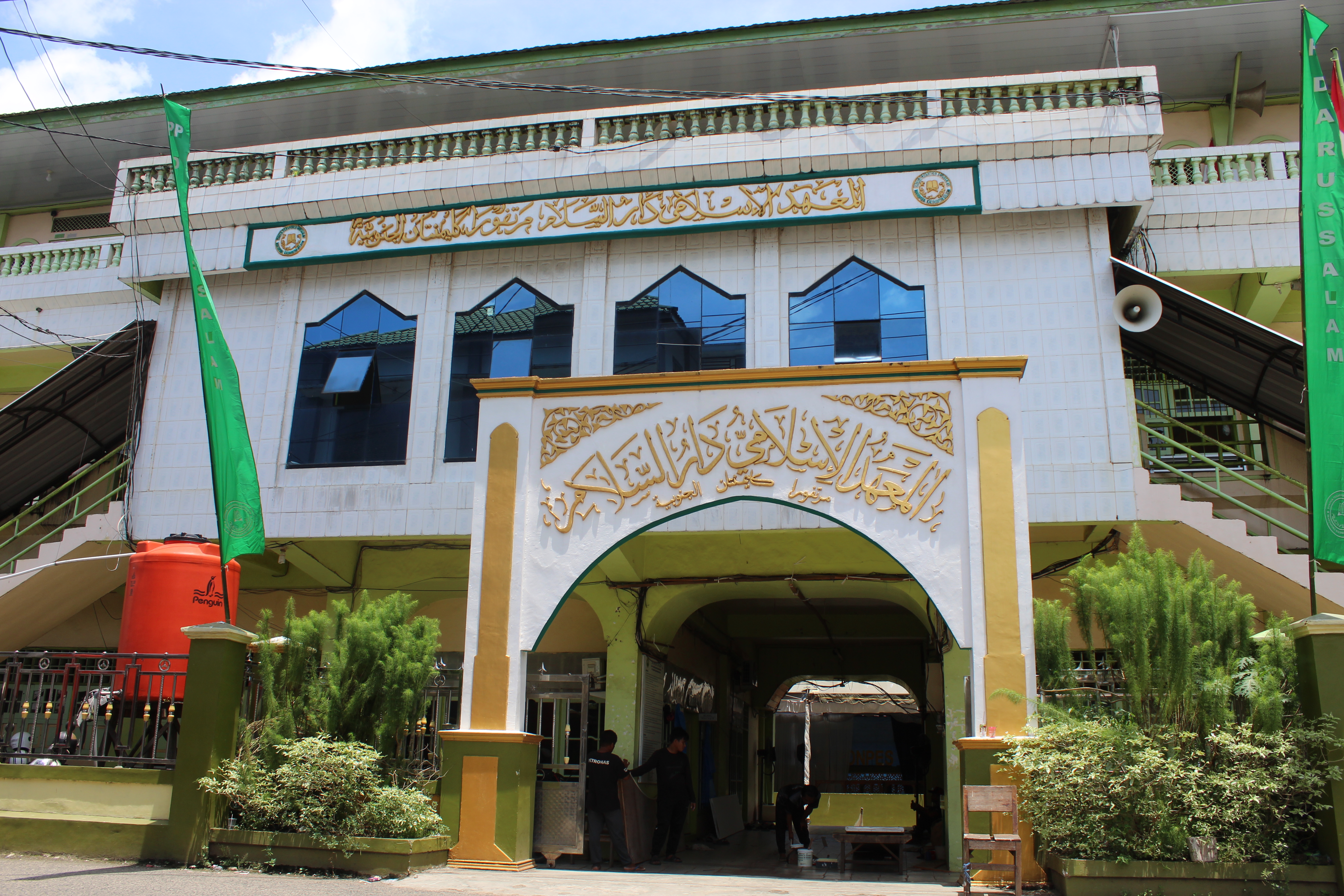 Pondok Pesantren Darussalam Martapura
