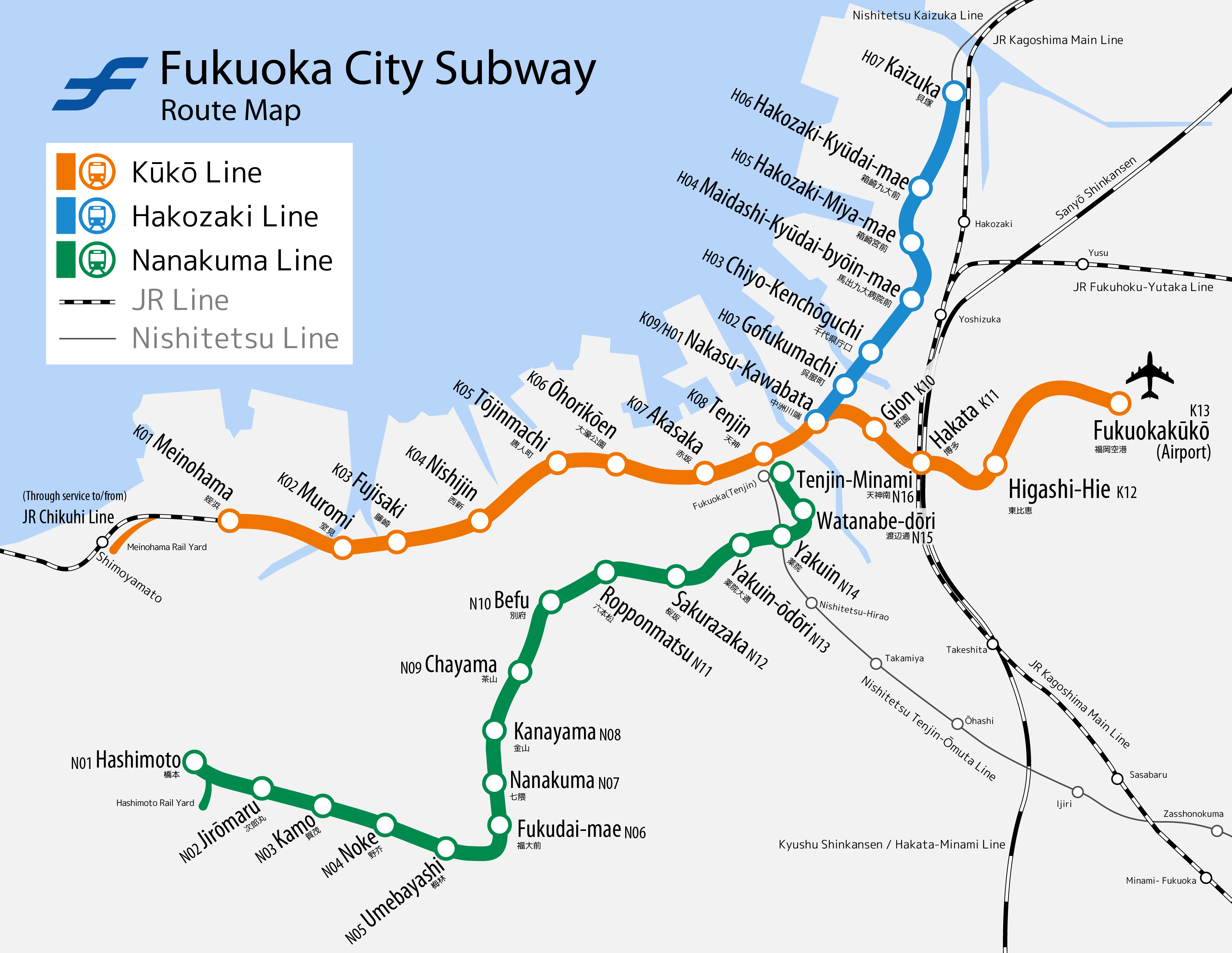 Kereta Bawah Tanah Kota Fukuoka