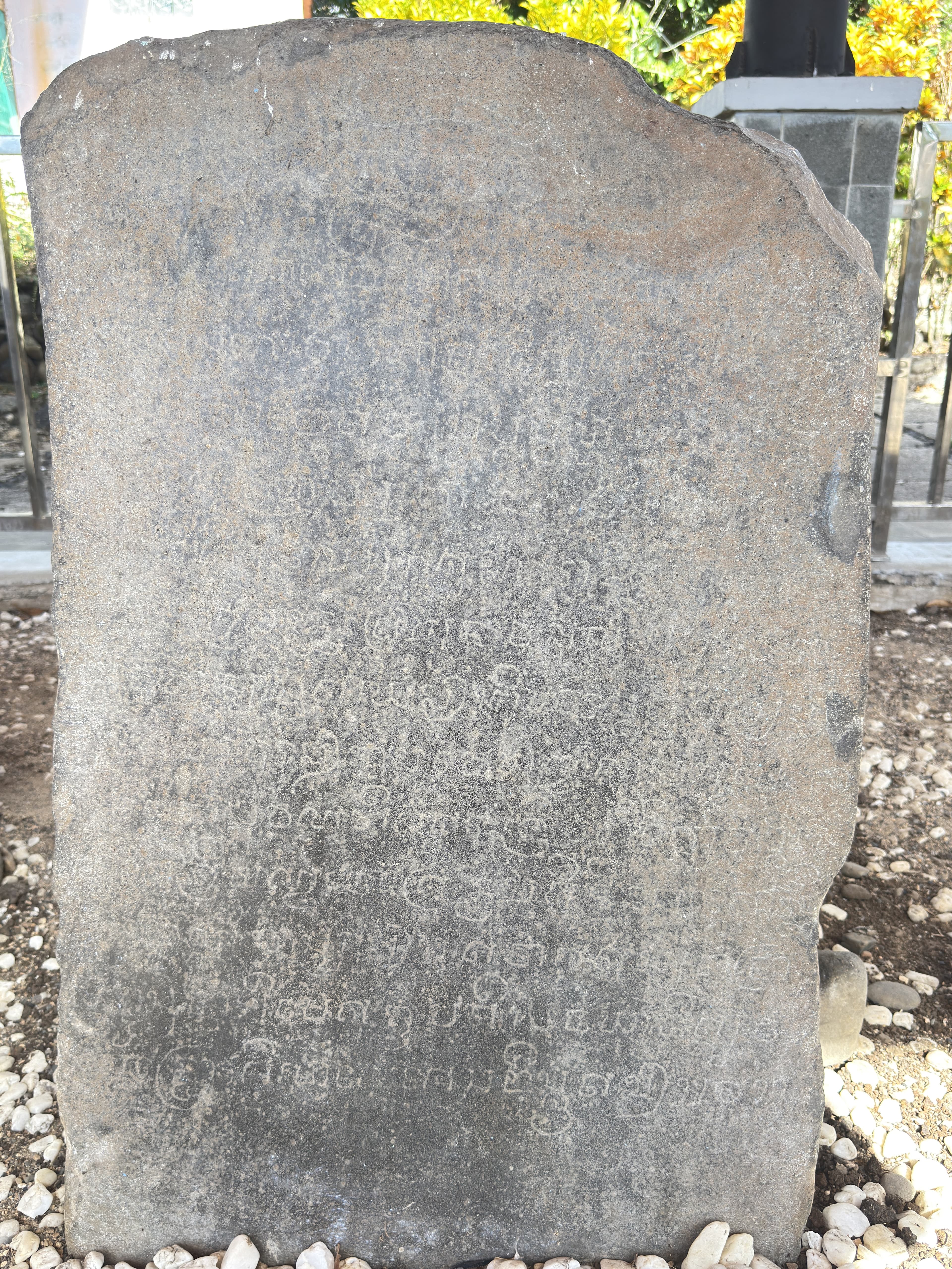 Prasasti Pagaruyung IV