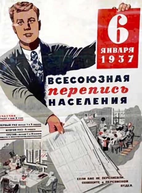 Sensus Soviet (1937)