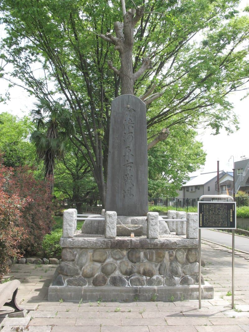 Pertempuran Bubaigawara