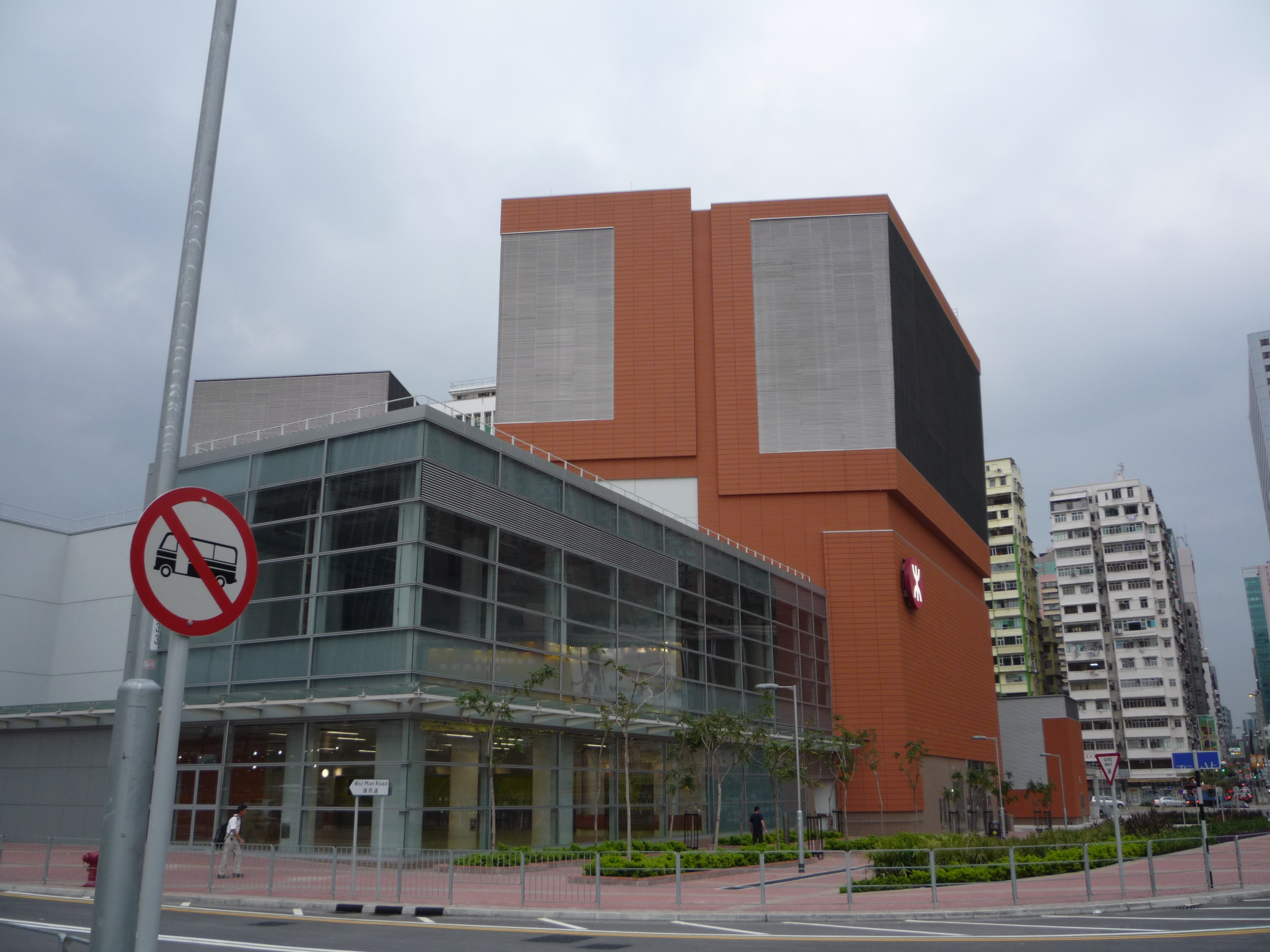 Stasiun Austin (MTR)