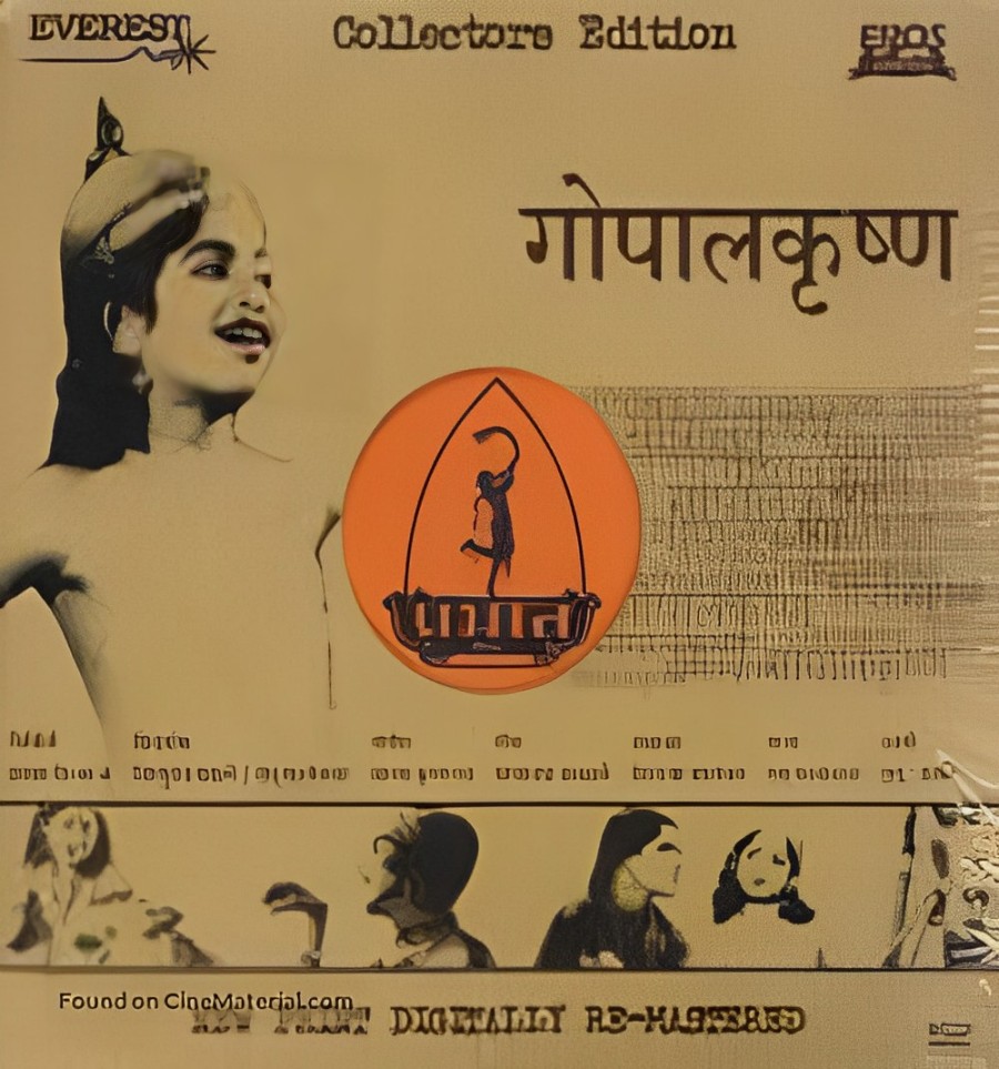 Gopal Krishna (film 1929)