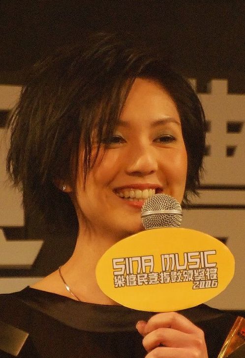 Miriam Yeung