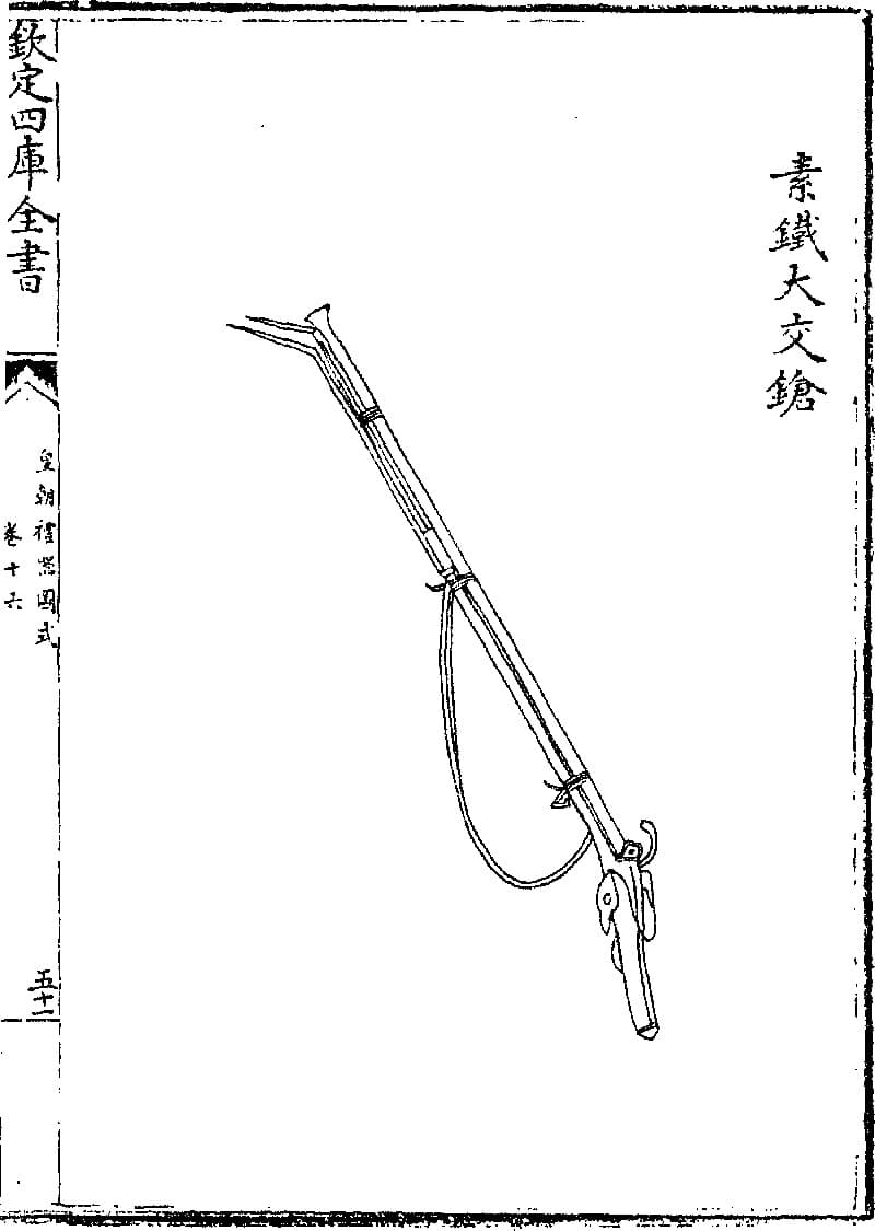 Arquebus Jiaozhi