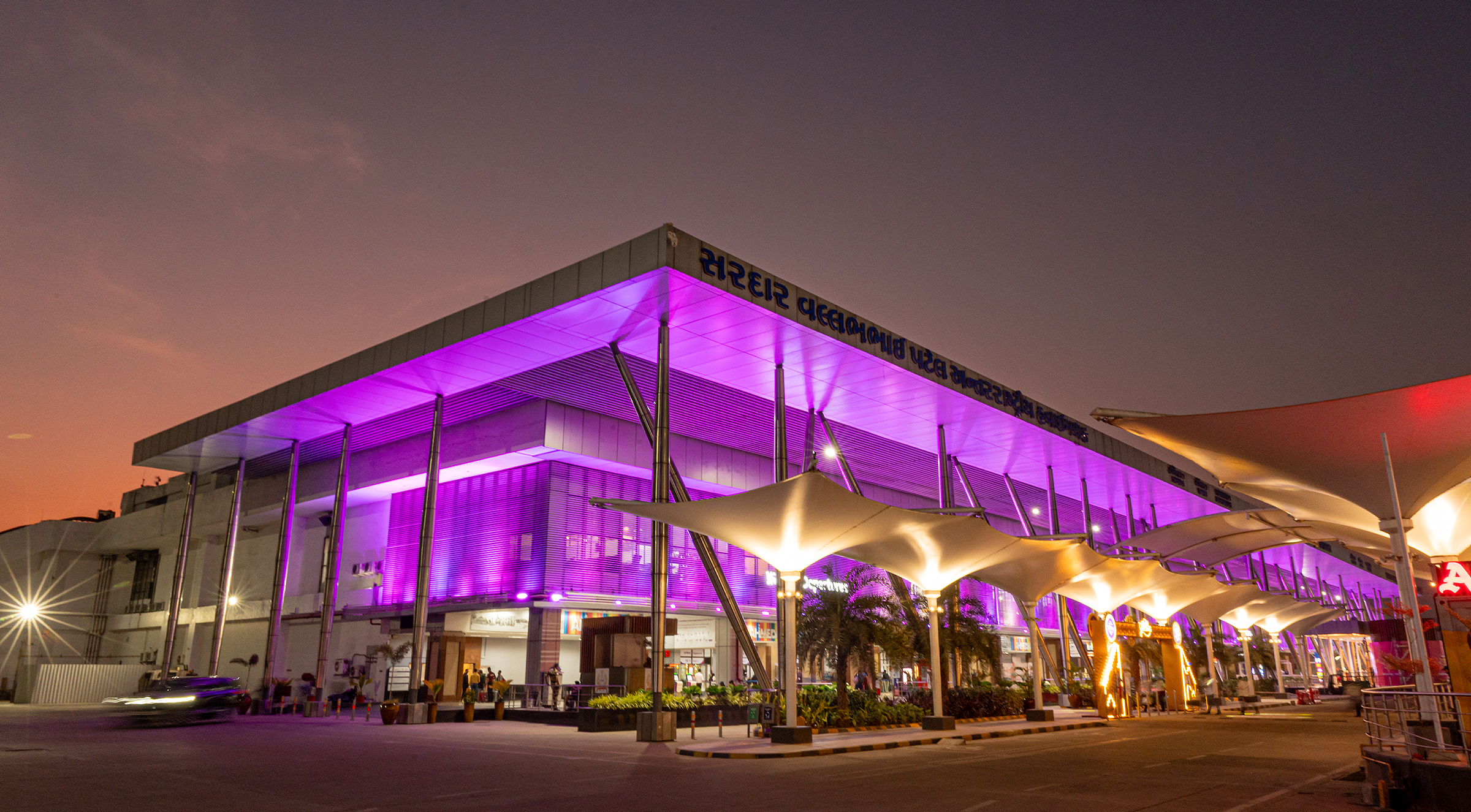 Bandar Udara Internasional Sardar Vallabhbhai Patel