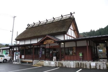 Stasiun Bungo-Nakamura