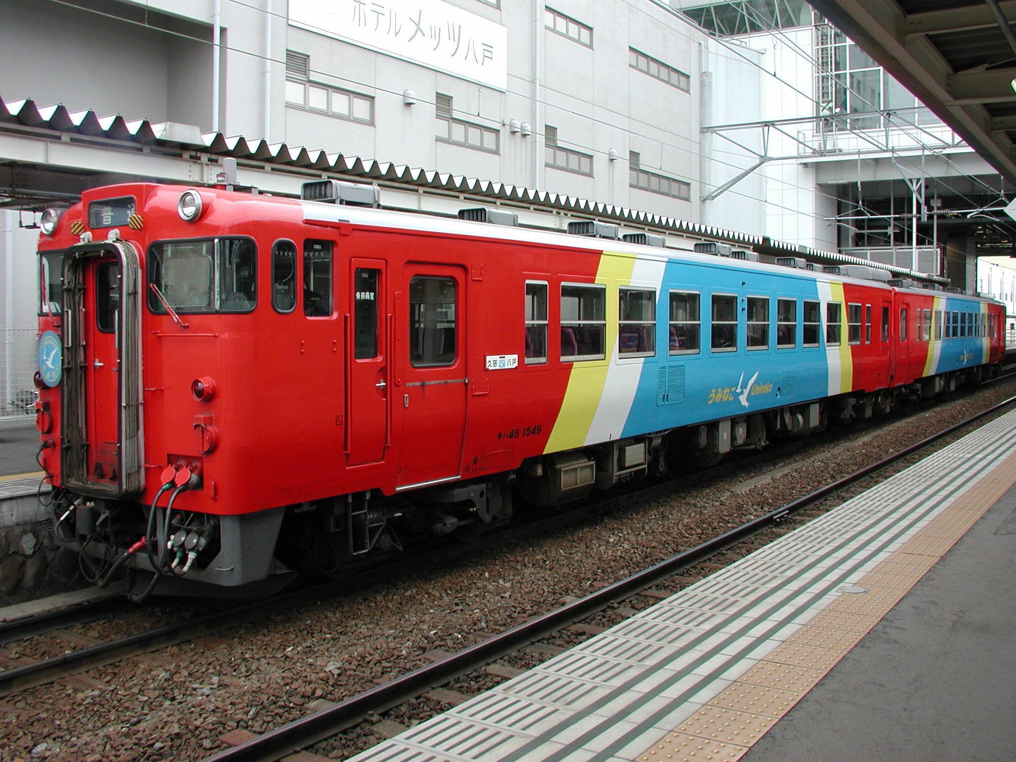 Jalur kereta api Hachinohe