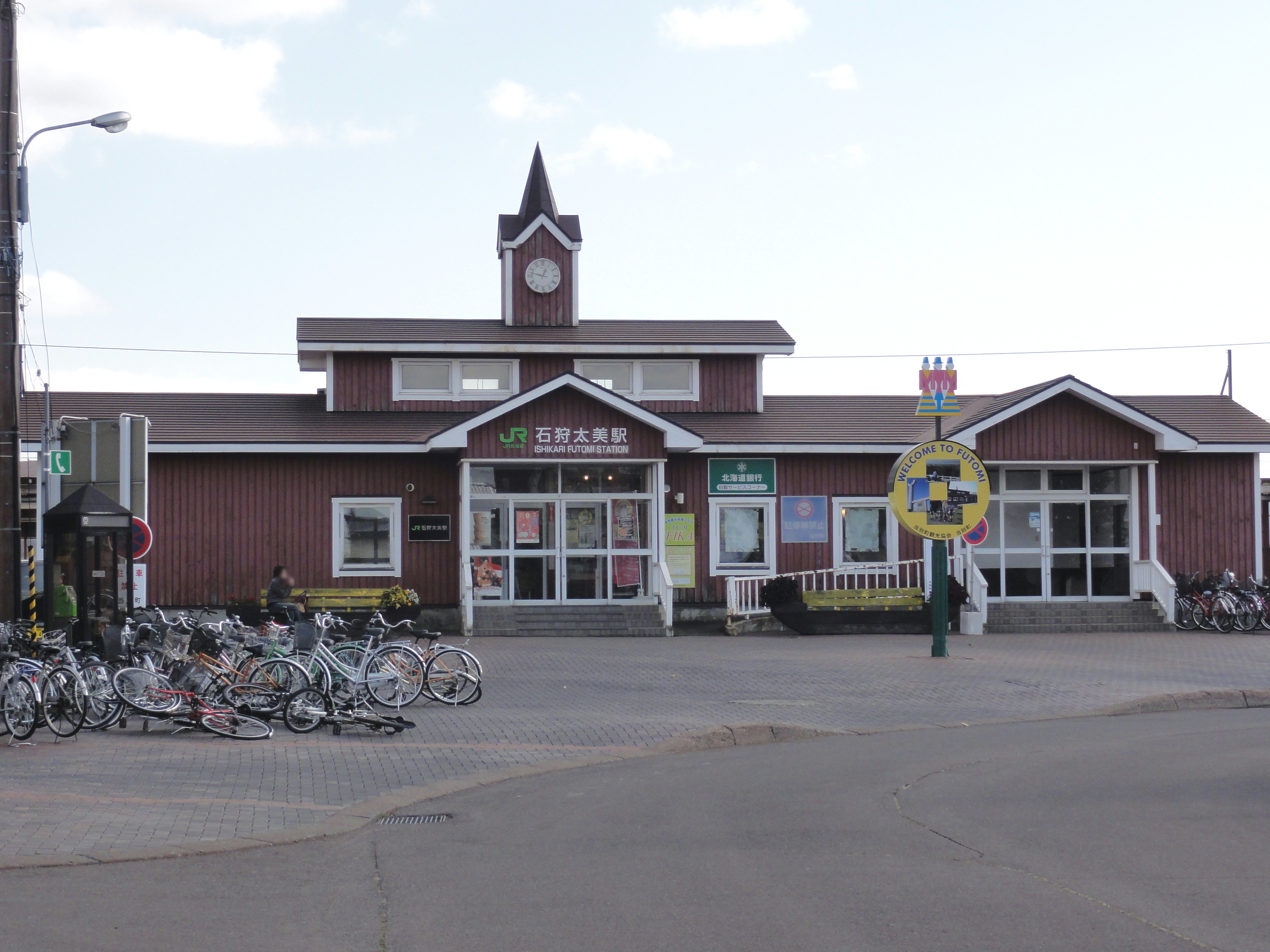 Stasiun Futomi (Hokkaido)