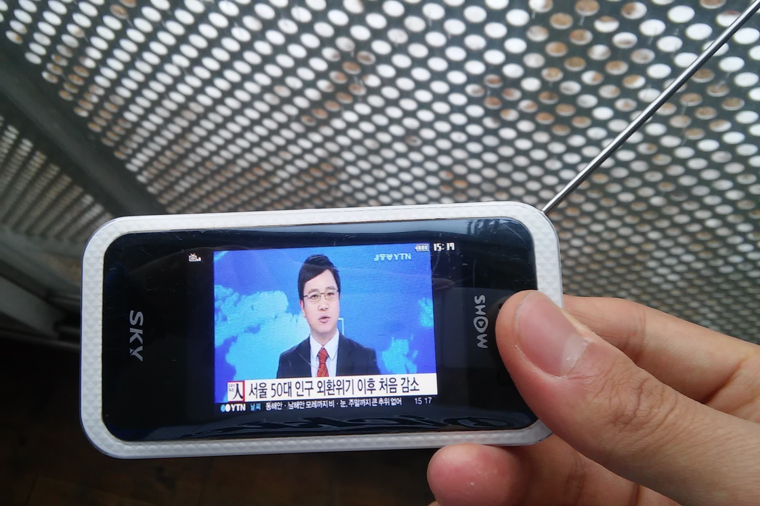 Digital Multimedia Broadcasting