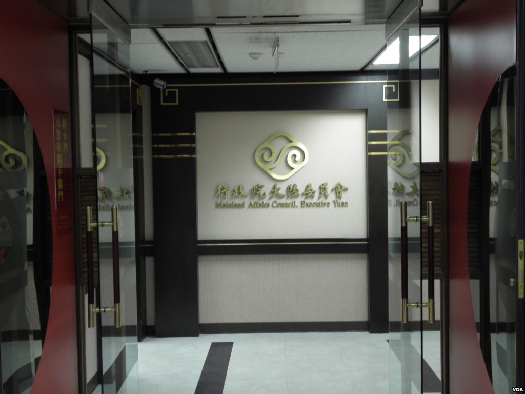 Dewan Urusan Daratan