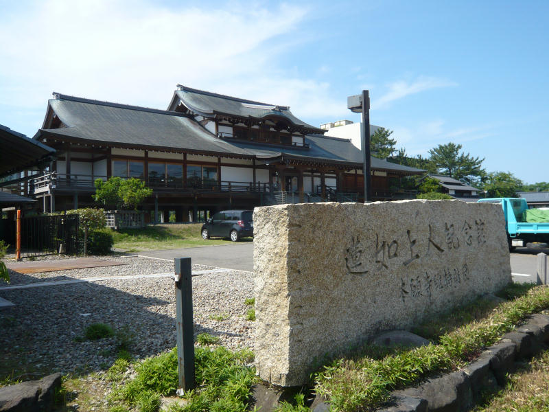 Awara, Fukui