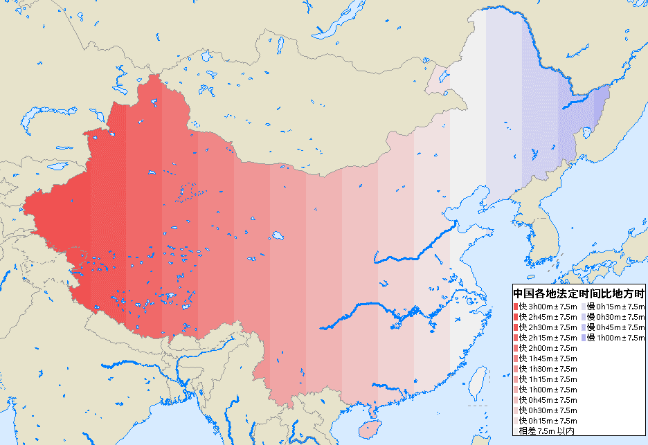 Waktu Standar Tiongkok