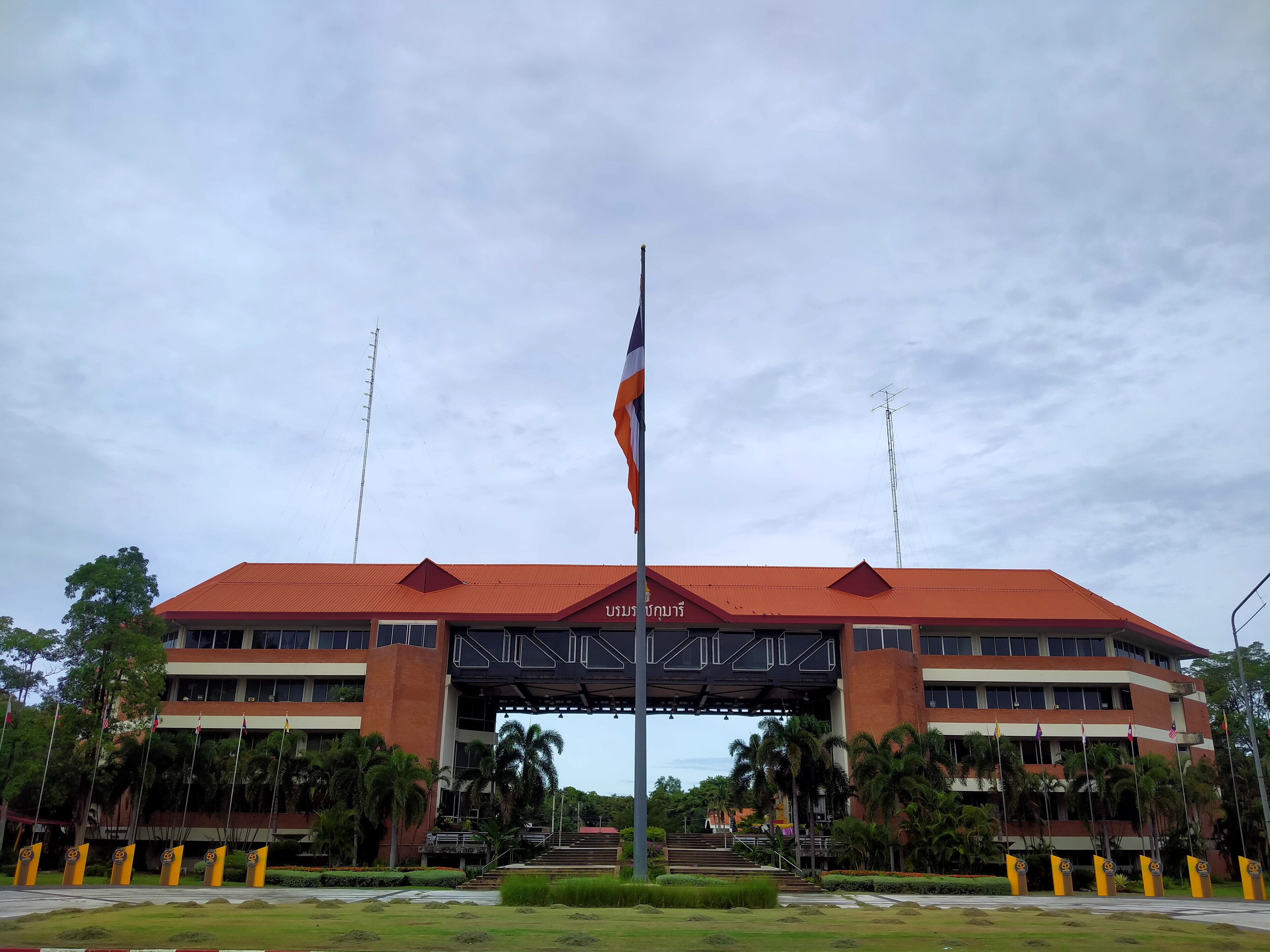 Universitas Mahasarakham