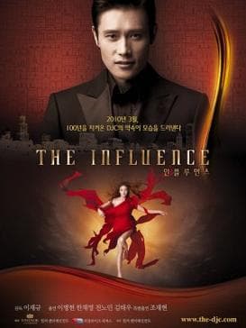 The Influence (film 2010)