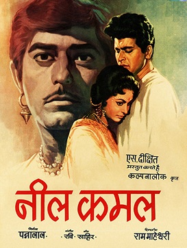 Neel Kamal (film 1968)