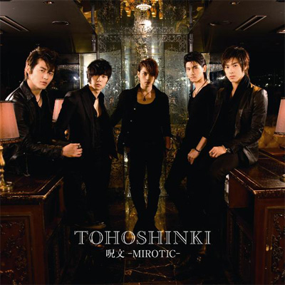 Mirotic (lagu)