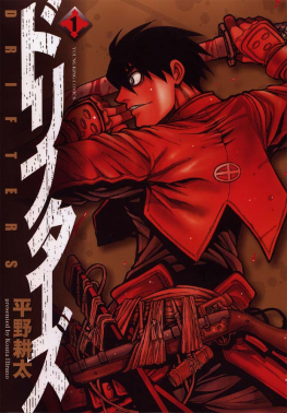 Drifters (manga)