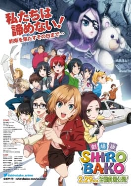 Shirobako: The Movie