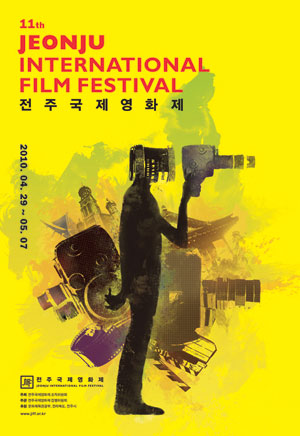 Festival Film Internasional Jeonju