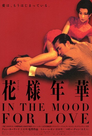 In the Mood for Love