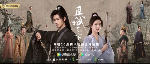 Who Rules the World (seri televisi)