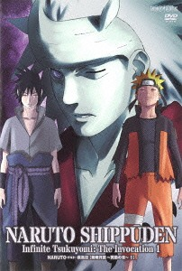 Naruto: Shippuden (musim 20)