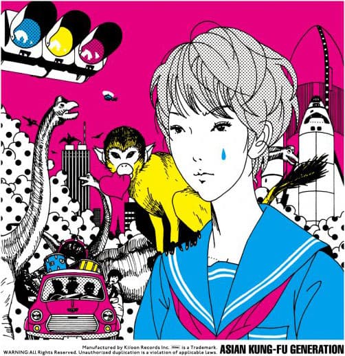 Shinseiki no Love Song