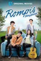 Rompis tentang Sahabat