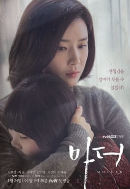 Mother (seri televisi Korea Selatan)