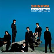 Winter Story 2004–2005