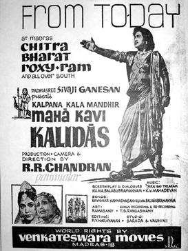 Mahakavi Kalidas (film 1966)