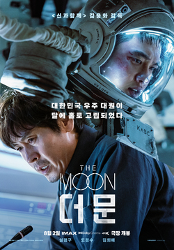 The Moon (film 2023)