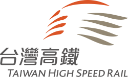 Kereta kecepatan tinggi Taiwan