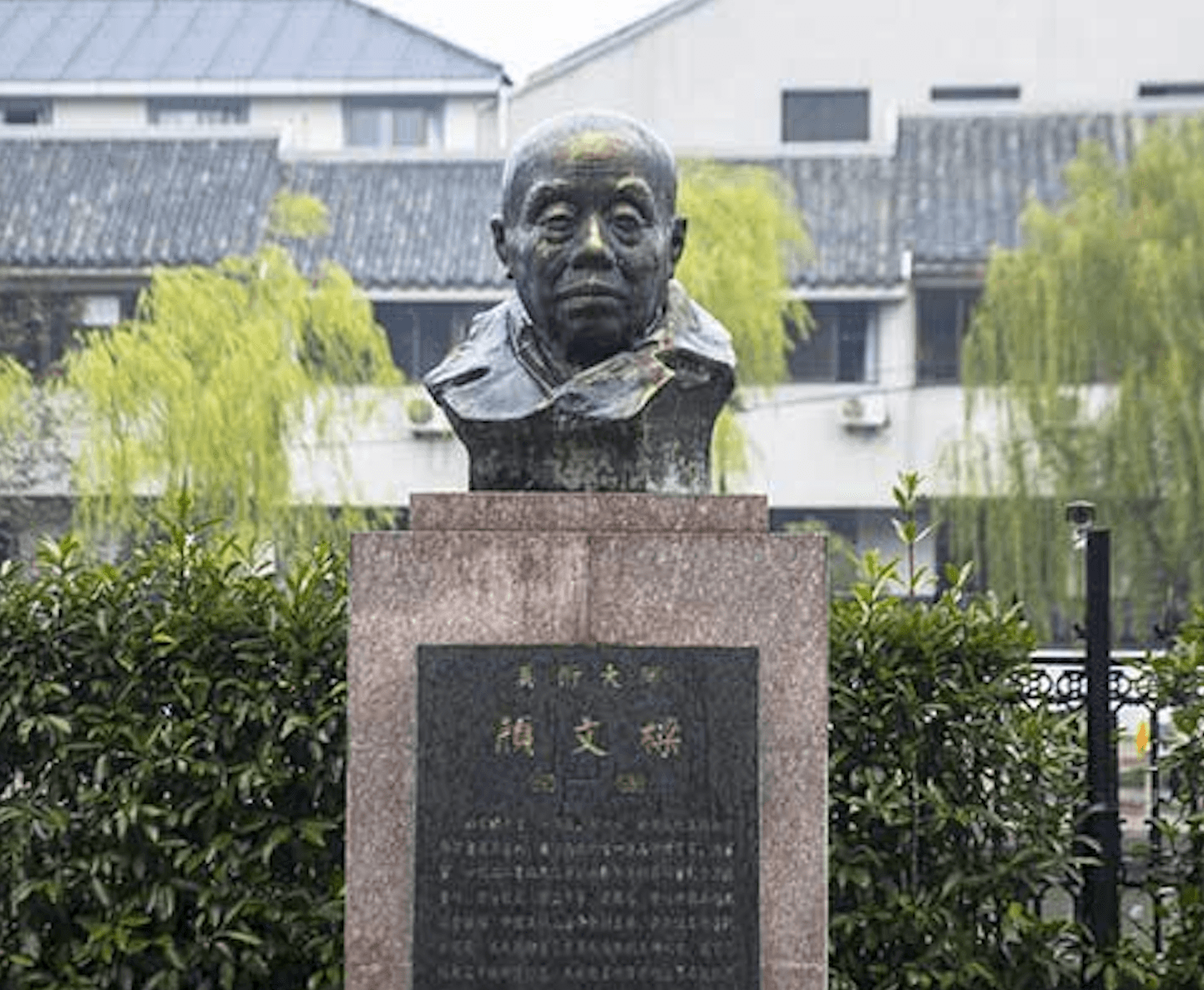 Yan Wenliang Yan Wenliang