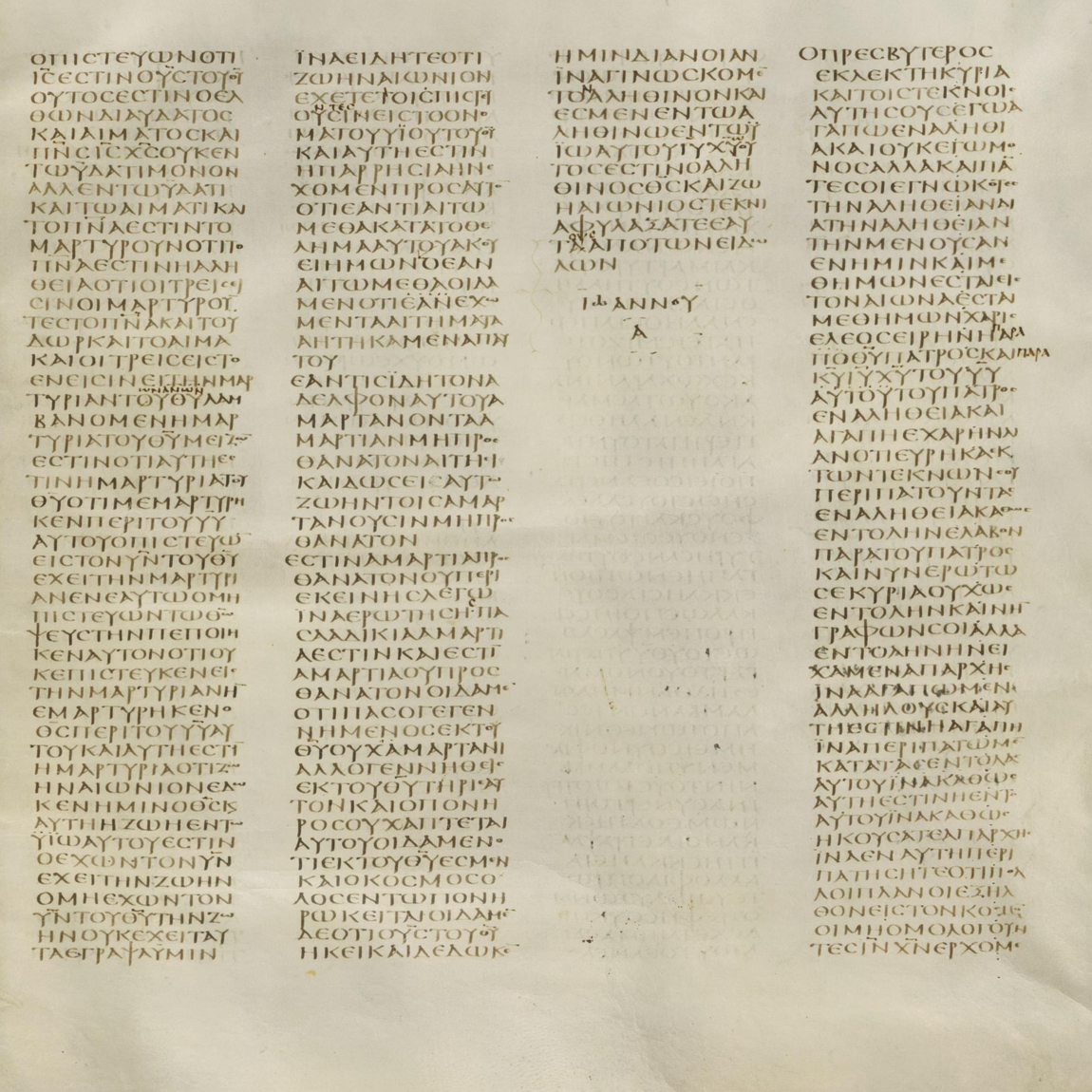 Surat Yohanes yang Kedua Surat Yohanes yang Kedua