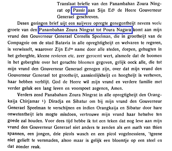 Kerajaan Pura Nagara Kerajaan Pura Nagara