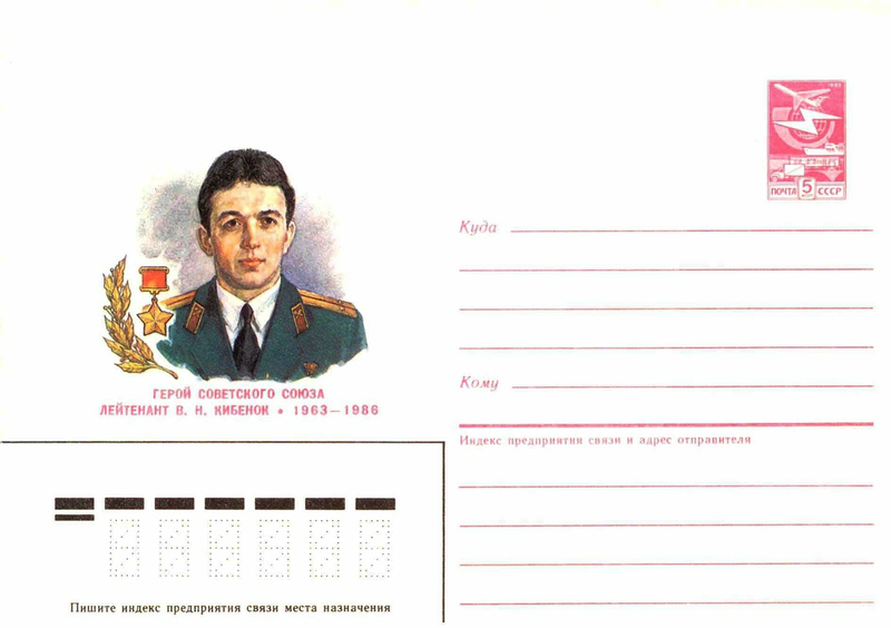 Viktor Kibenok Viktor Kibenok